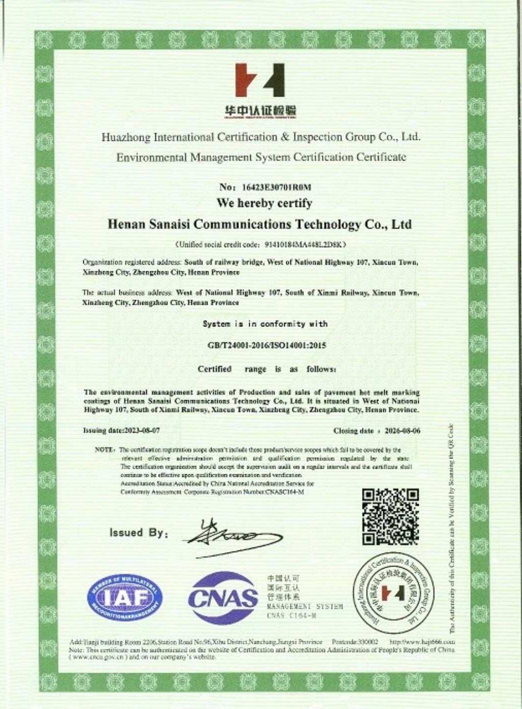 Certificate