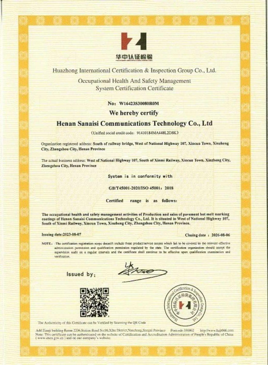 Certificate