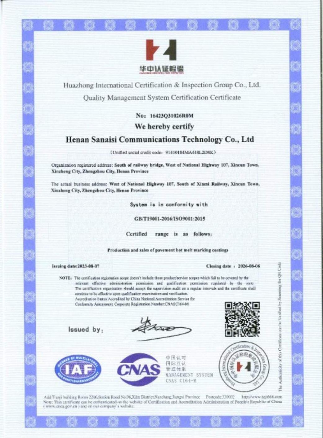 Certificate