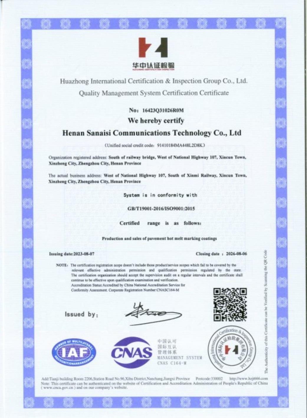 Certificate