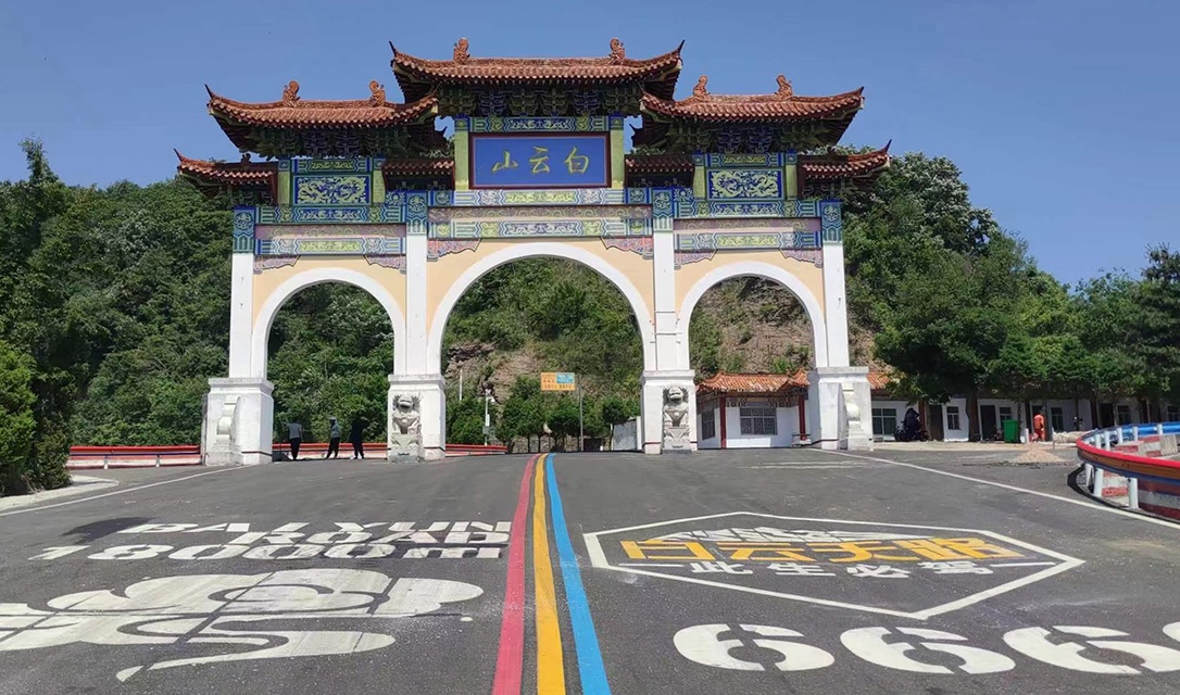Luoyang Scenic Area